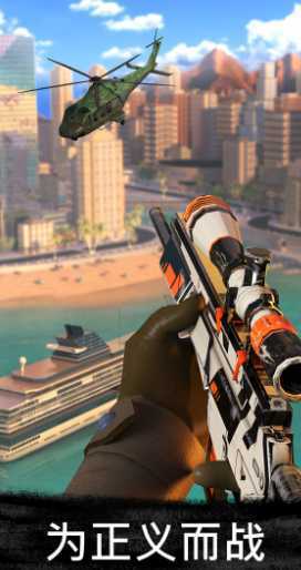 FPS Commando Strike - Royale Army Shooting Games