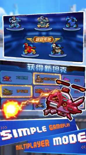 Idle Mini Tanks: Pocket War(����̹��ս��)