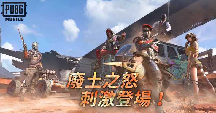 PUBGmobile�ٷ�����