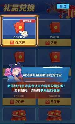 爱上小飞机红包版 爱上小飞机红包版