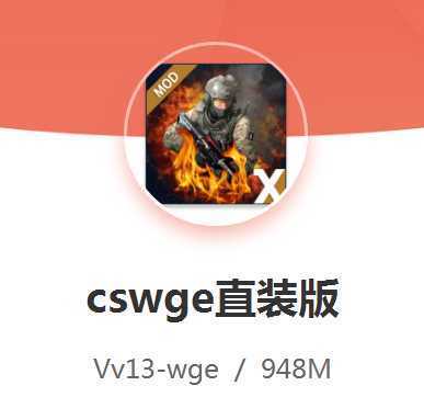 cswge�����ֻ���