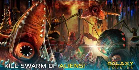 ����ʿ����������(Galaxy Soldier)