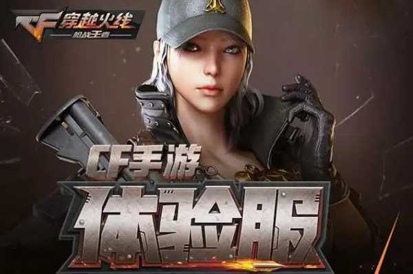 CF������������ذ�װ2022
