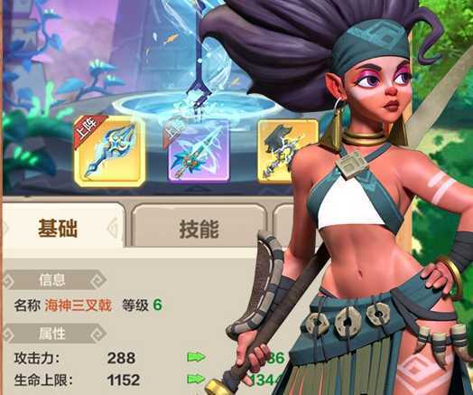 勇者养成记vivo平台版 勇者养成记vivo平台版