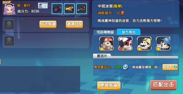 ��Ů����ǹtap��������