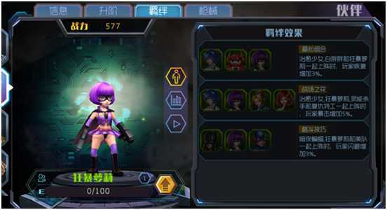 ����Ӣ��֮ǹս�������ξ��ΰ�