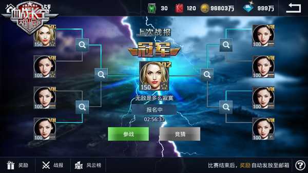 Ѫս���մ������������Ѷ������