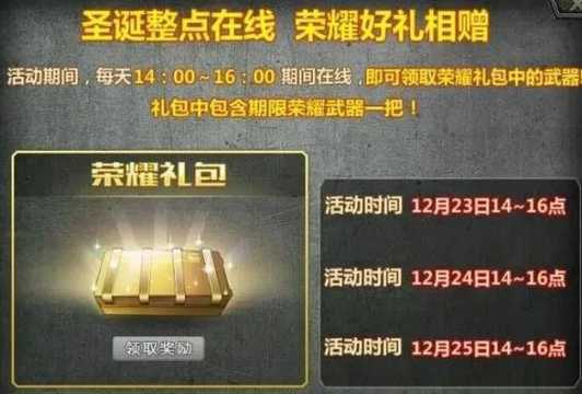 �����ѻ�����ʥ����ʱ������