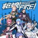 ǹ��fire���ιٷ�360��