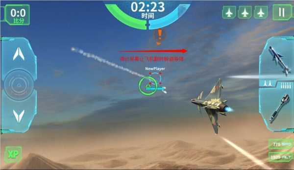 ���о�ս3D(���ЛQ��3D Sky Fighters)