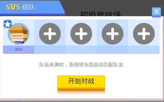 Arrow.io1.0.37����