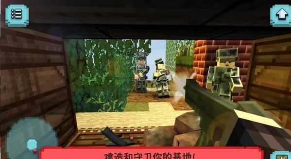 Army Craft(����ս��Ӣ����Ϸ����)