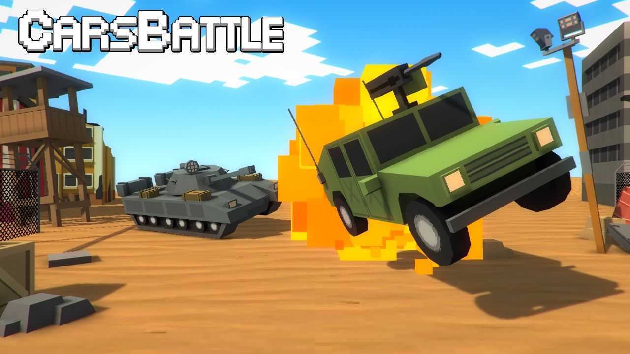 ��������ɱ2CarsBattle2���ιٷ�����