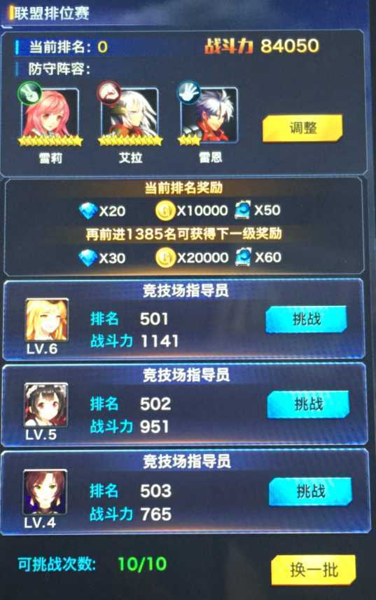 ǹ�ִ���ս�������������