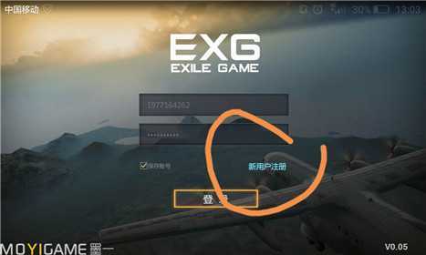 Shootergame loginfaill