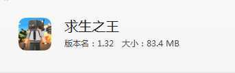����֮��1.32����