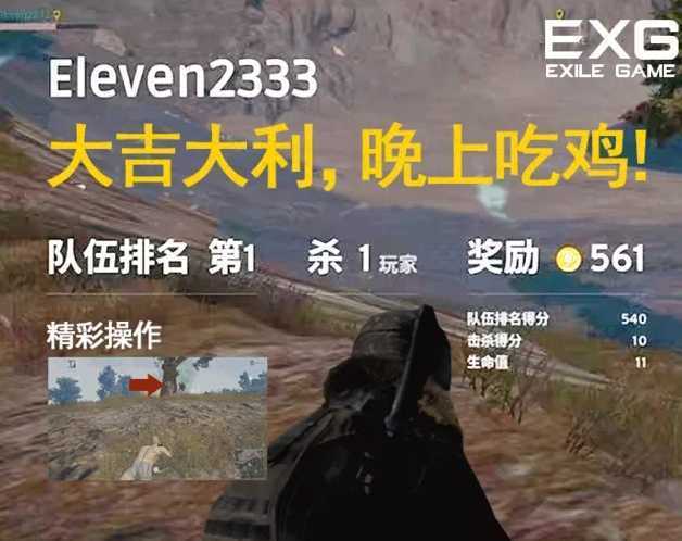 ������Ϸ4.01���޿ֲ��ֻ���