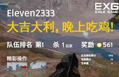 ������Ϸ4.01���°�����