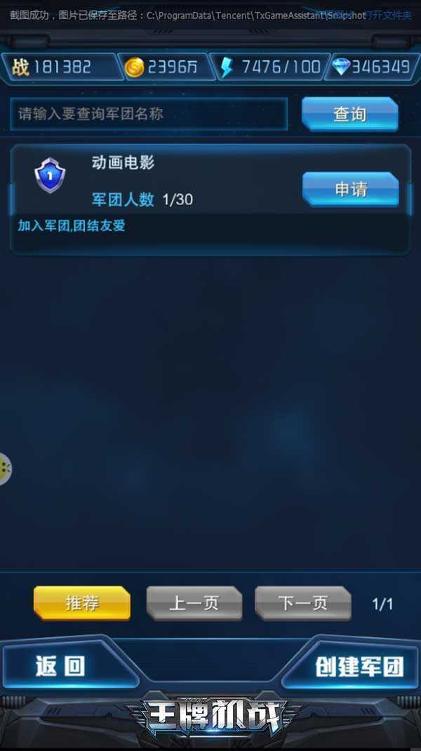ȫ���ǻ�ս���ιٷ�������