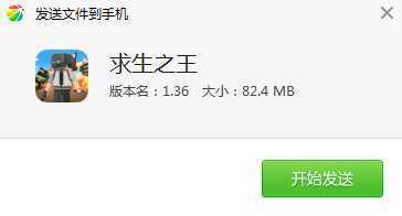 ����֮��1.36apk����