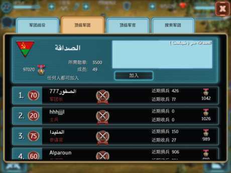 �޾�ս�����ιٷ�������