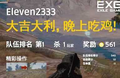 ������Ϸ5.1.2���������