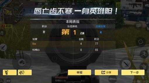 ZOMBIE BATTLEGROUNDS���ιٷ�������