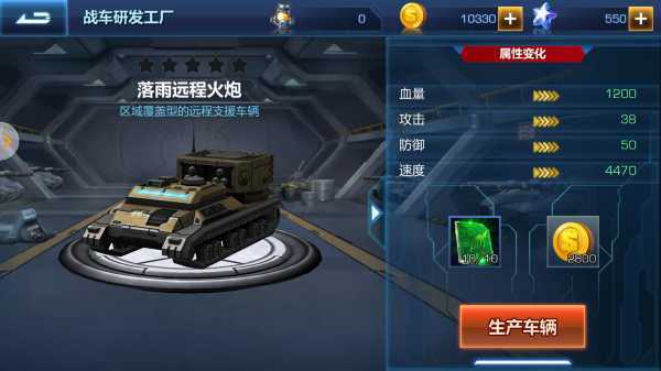 ̹��Ӣ��ս���������ιٷ���