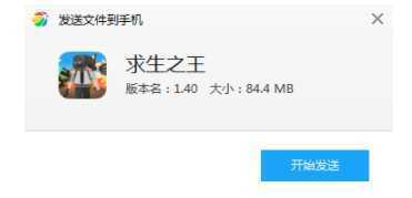����֮������ɱ1.40��װ������