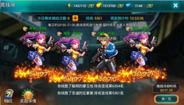 ȫ��ǹս����360������