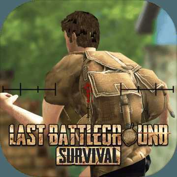 LastBattleGround:Survival(�ռ�ս������1.7����)