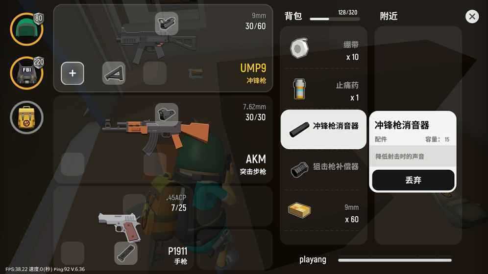 Battlelands(����������ɱ)