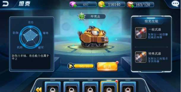 �����̹�����Ρ�̹��ǿ���������Է���