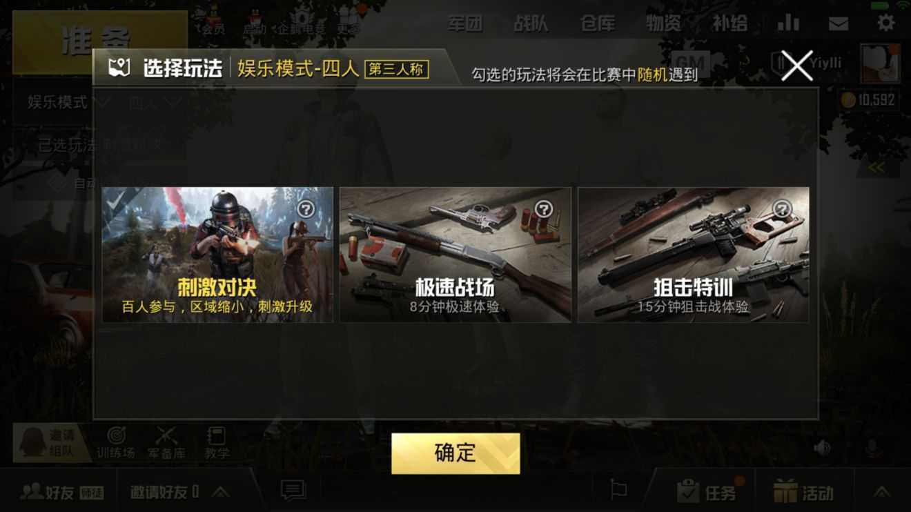 ���������̼�ս�������Ծ���