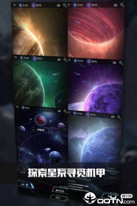 ���ӻ�ս��Ѷ��