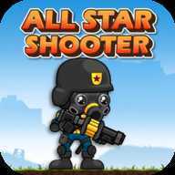 ȫ��������(AllStar Shooter)