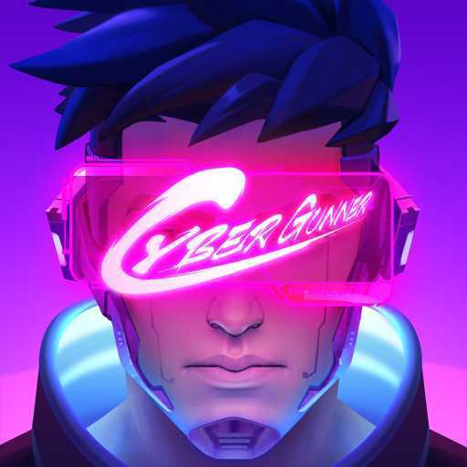 ����ǹ����������(Cyber Gunner)