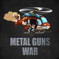 Metal Guns War(����ǹս����)