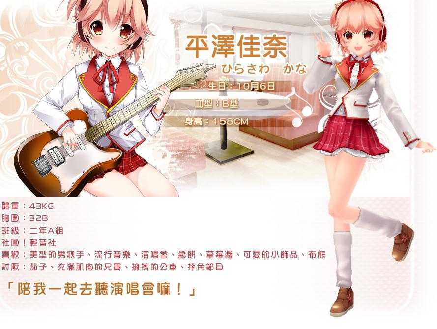 360截图20140916151210110.jpg