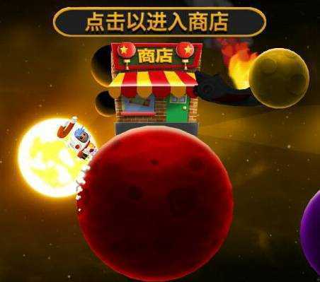 天空小妞