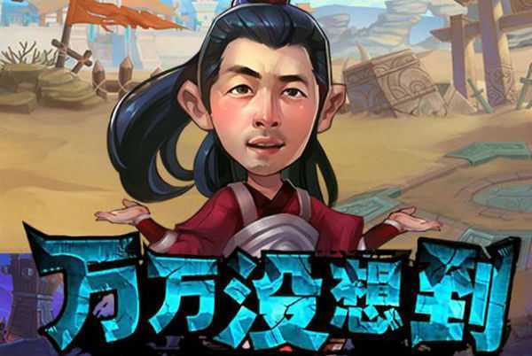 ����û�뵽�󴸵ľ���