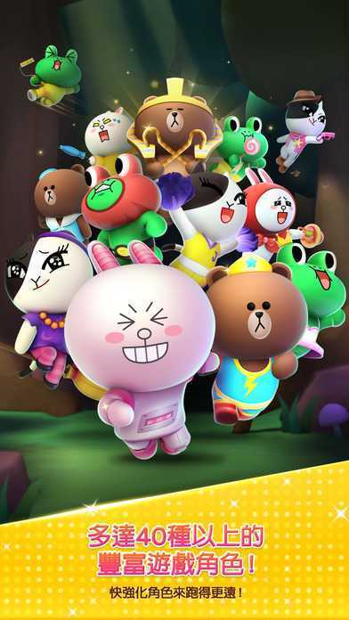 LINE RUSH��������
