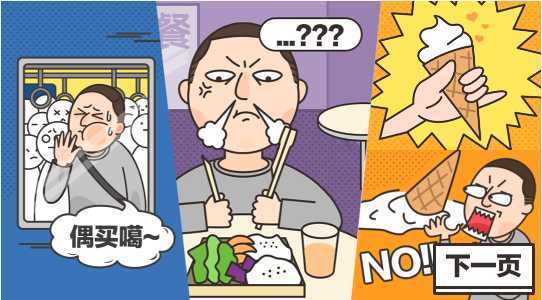 ����biu���������ֻ���