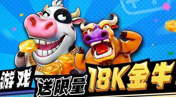 放我出去九游版 放我出去九游版