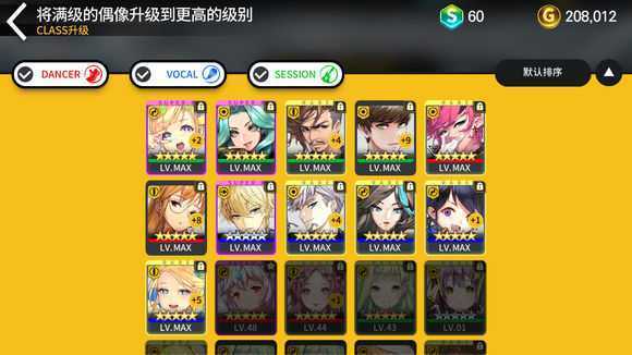 Tapsonic TOP中文版 Tapsonic TOP中文版
