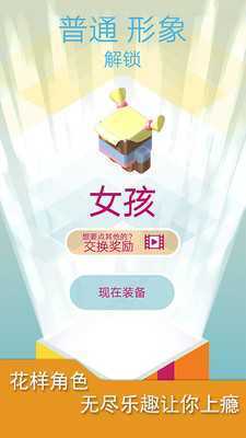 疯狂跳木板