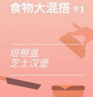Bacon(���������)