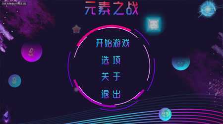 Ԫ��֮ս