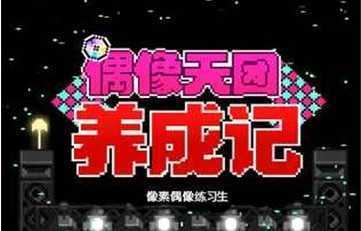 MonthlyIdol(ż���������ɼ�)