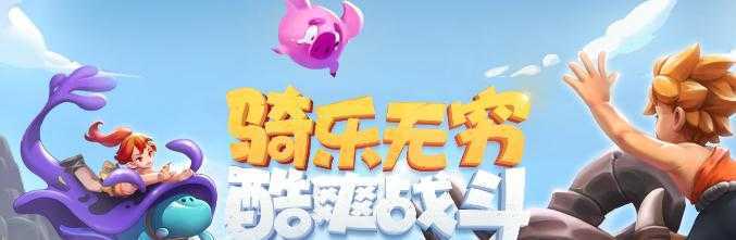 ����Rider���װ�